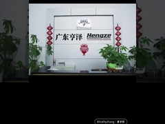 Contrôle de qualité